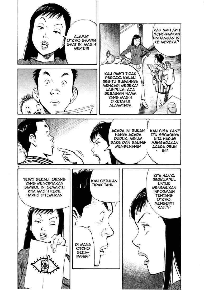 20th-century-boys - Chapter: 15