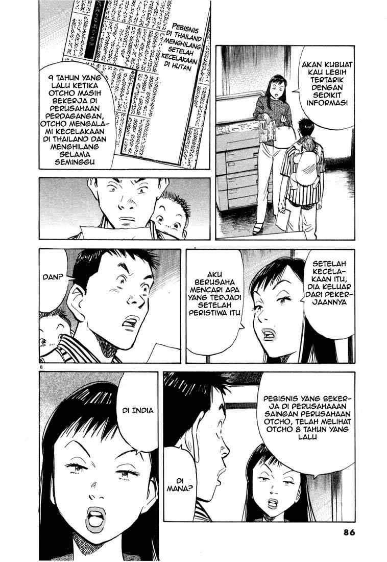 20th-century-boys - Chapter: 15