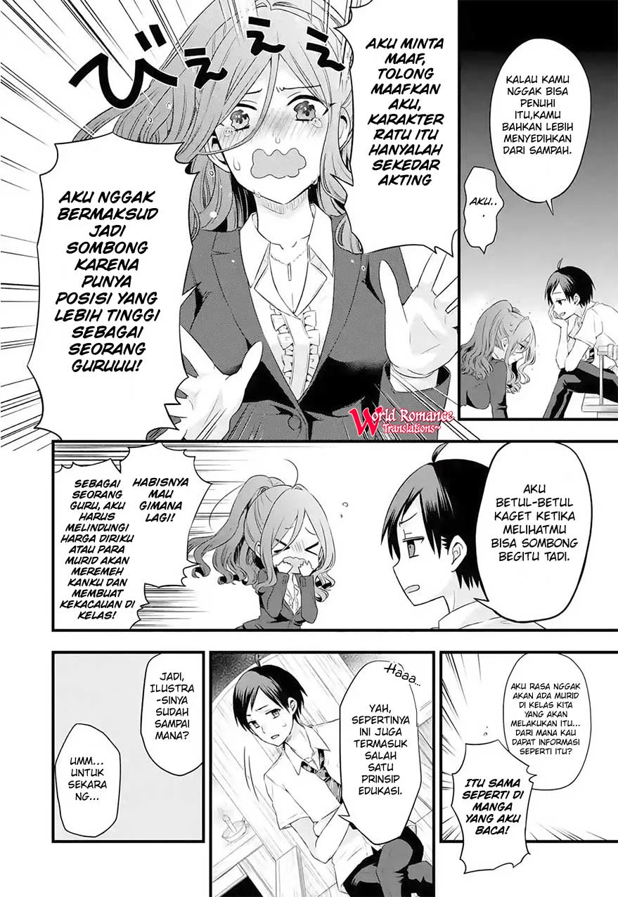 tomodachi-no-imouto-ga-ore-ni-dake-uzai - Chapter: 3