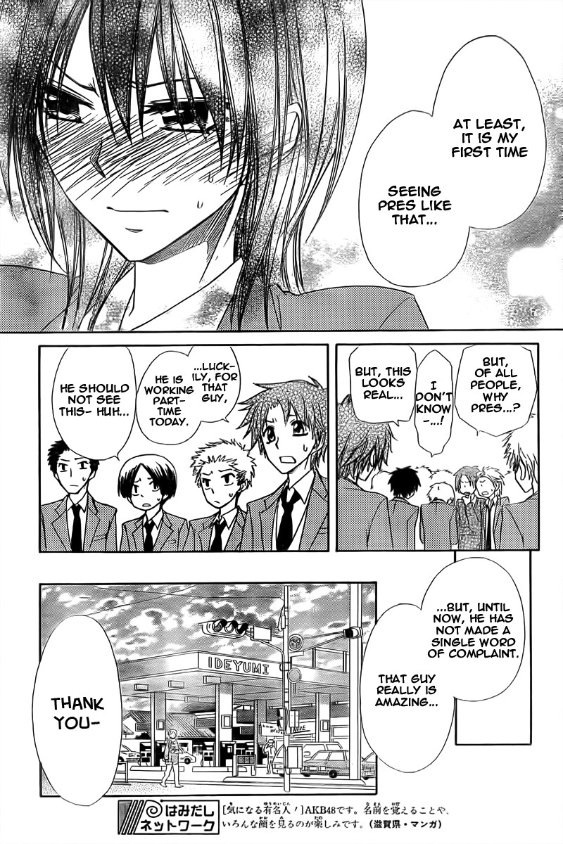 kaichou-wa-maid-sama - Chapter: 63