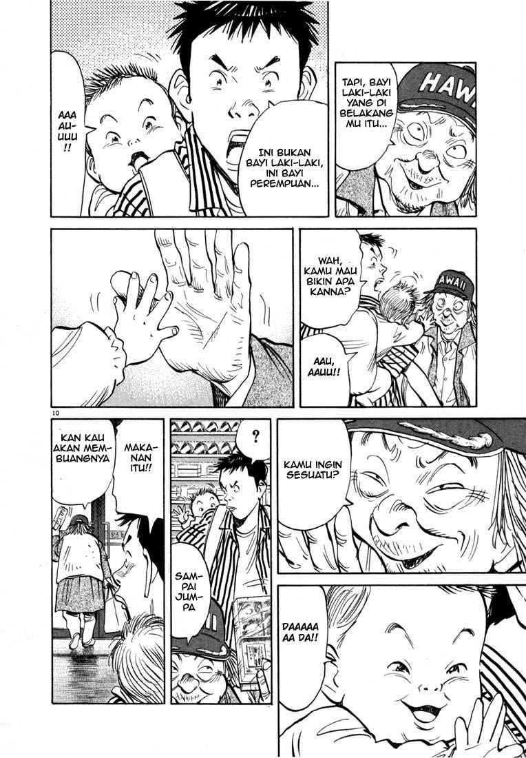 20th-century-boys - Chapter: 16