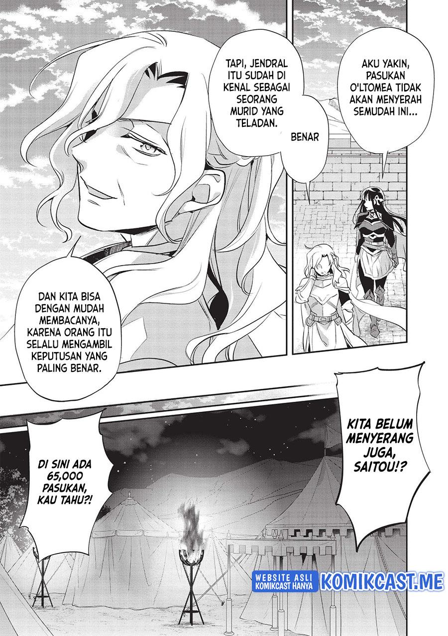 wortenia-senki - Chapter: 42