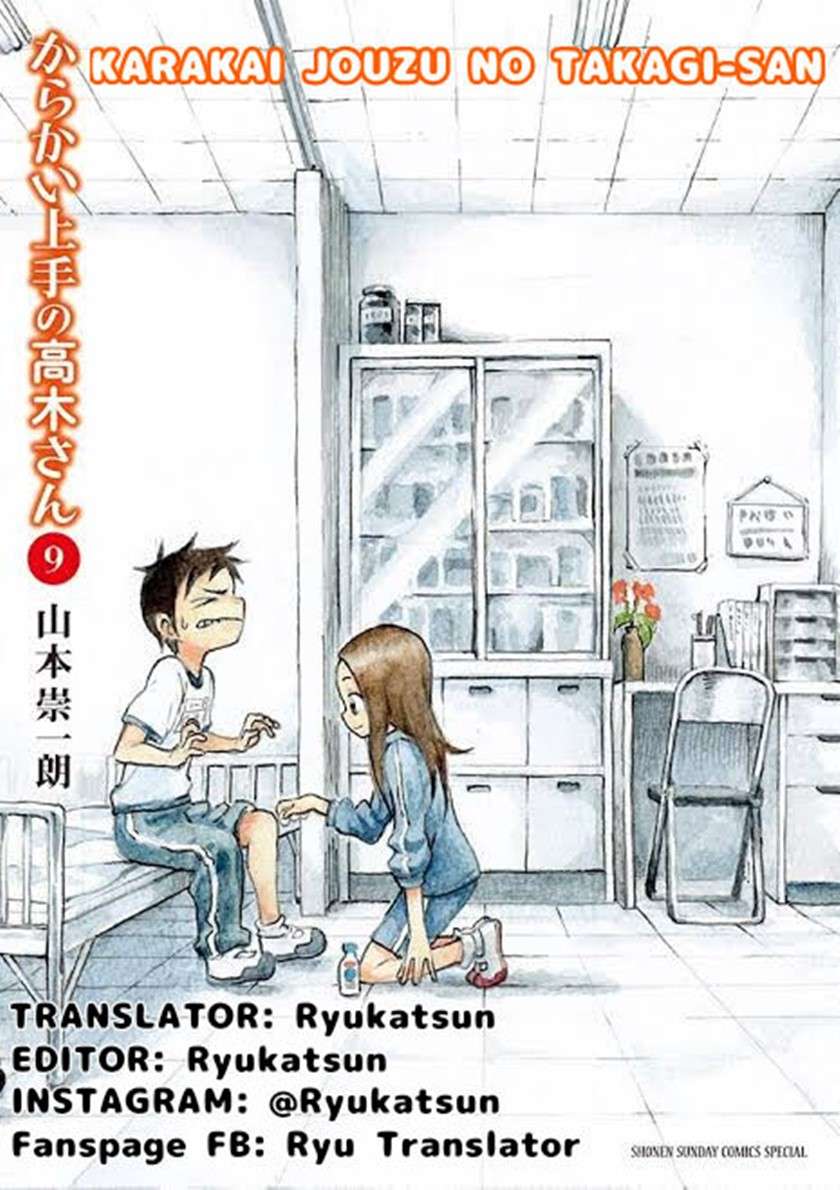 karakai-jouzu-no-takagi-san - Chapter: 81