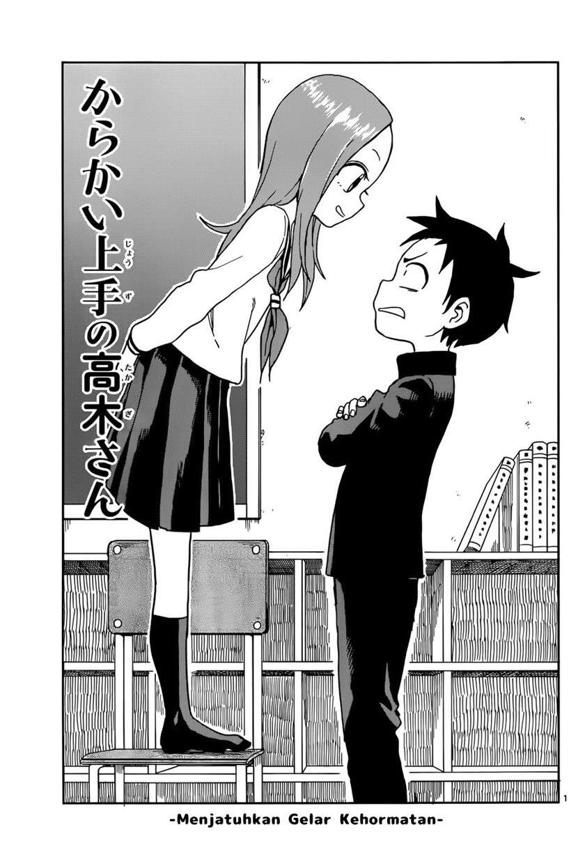 karakai-jouzu-no-takagi-san - Chapter: 81