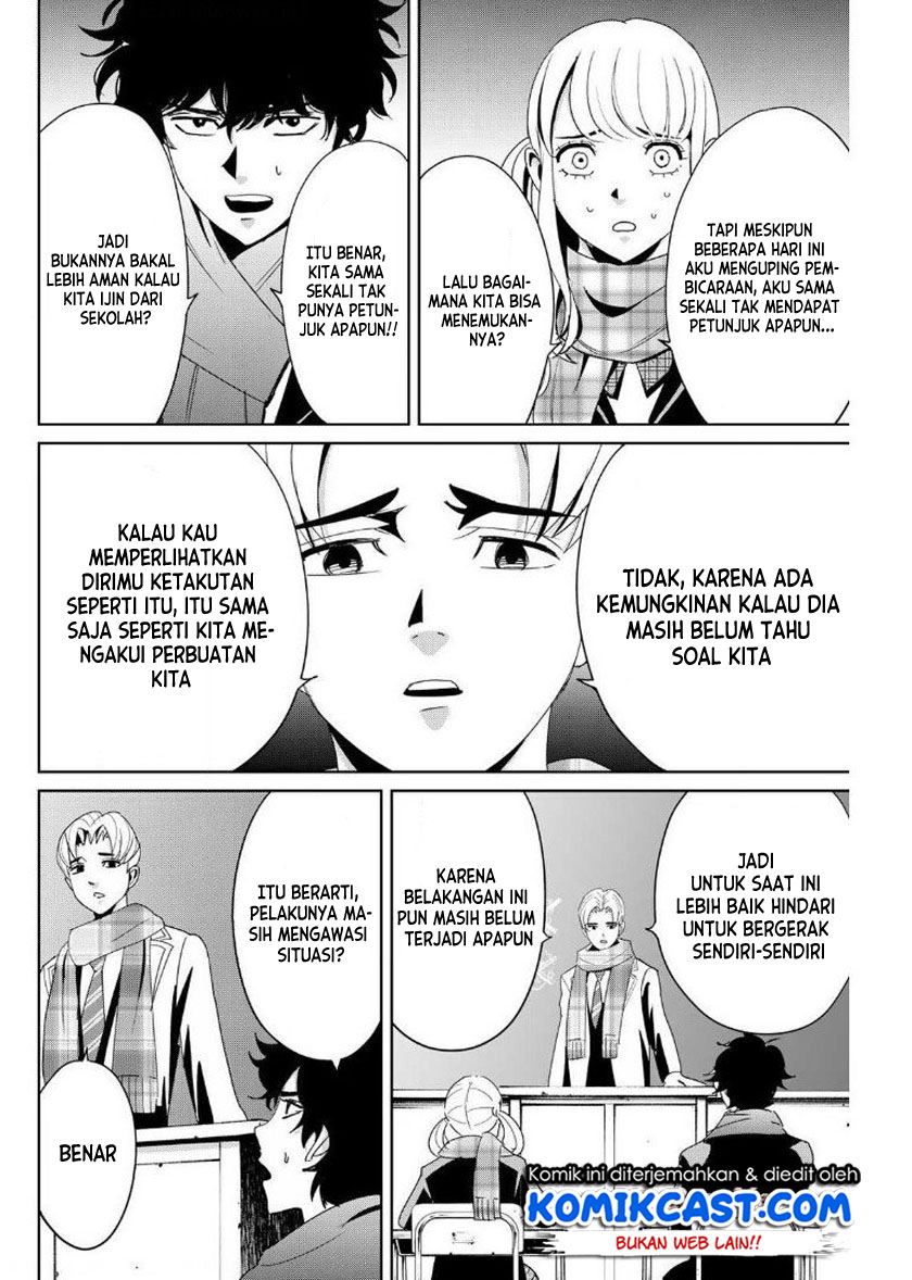 fukushuu-no-kyoukasho - Chapter: 14