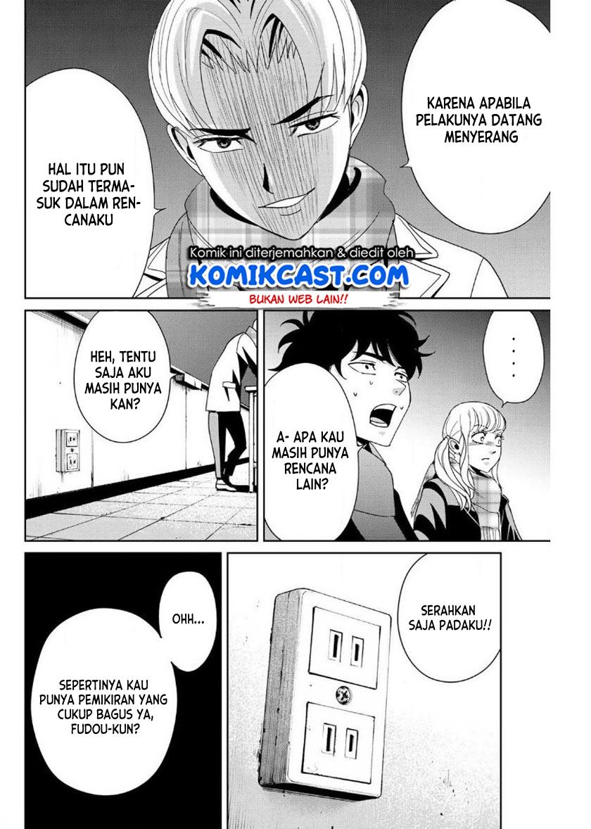 fukushuu-no-kyoukasho - Chapter: 14