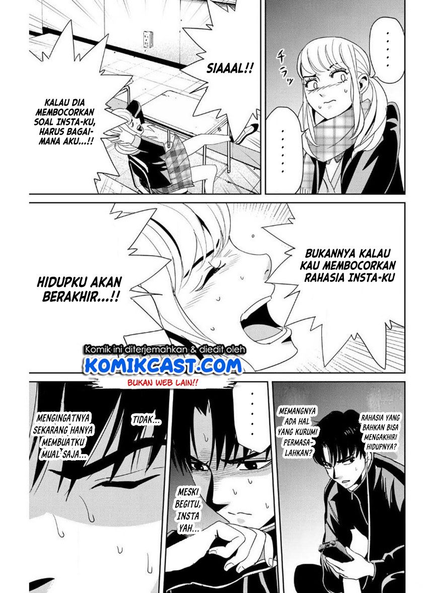 fukushuu-no-kyoukasho - Chapter: 14