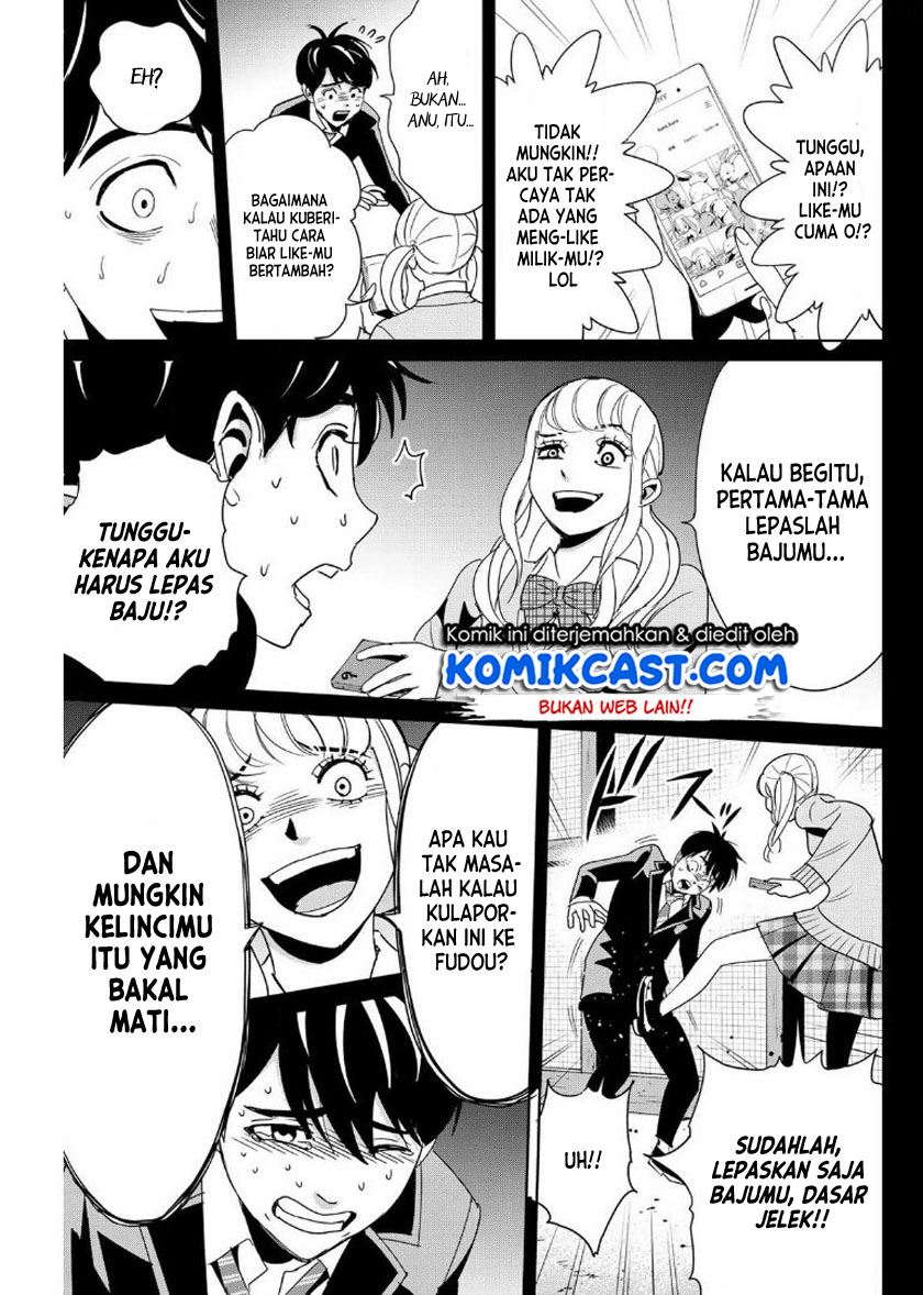 fukushuu-no-kyoukasho - Chapter: 14