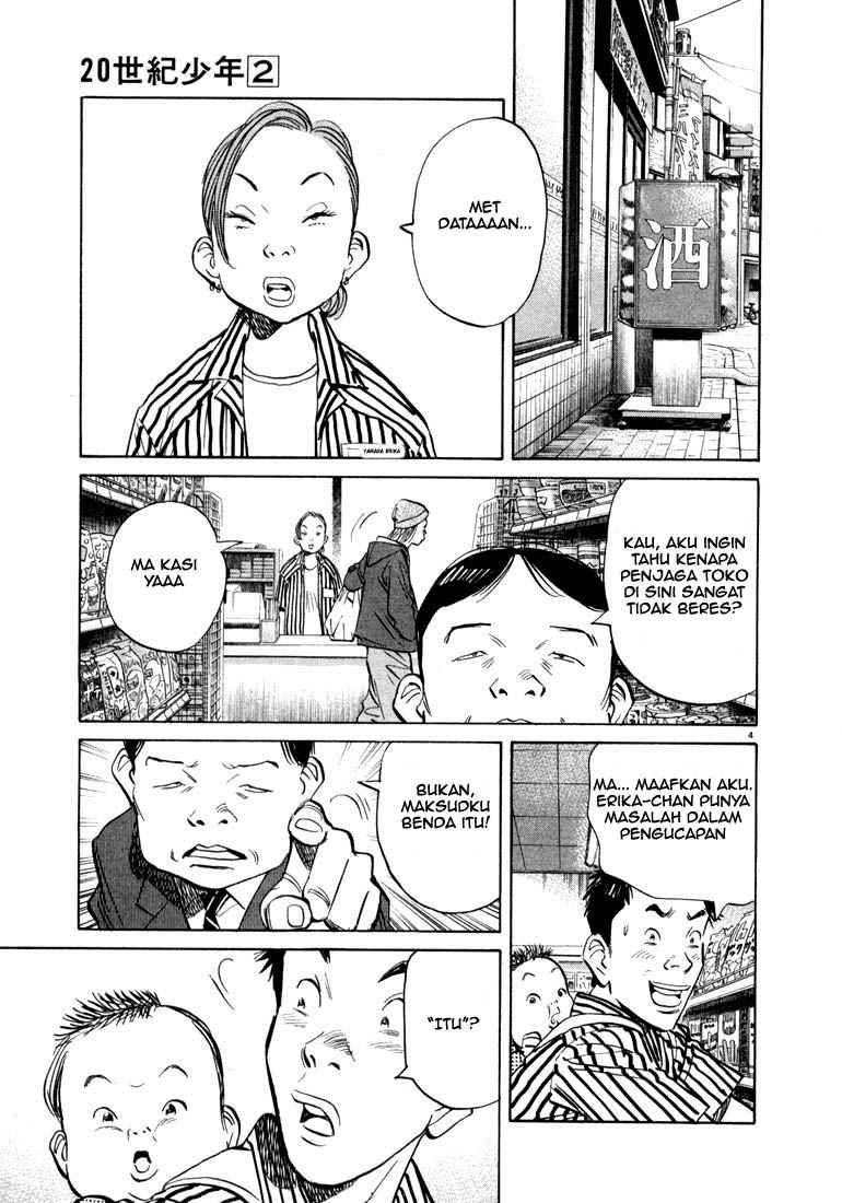 20th-century-boys - Chapter: 17