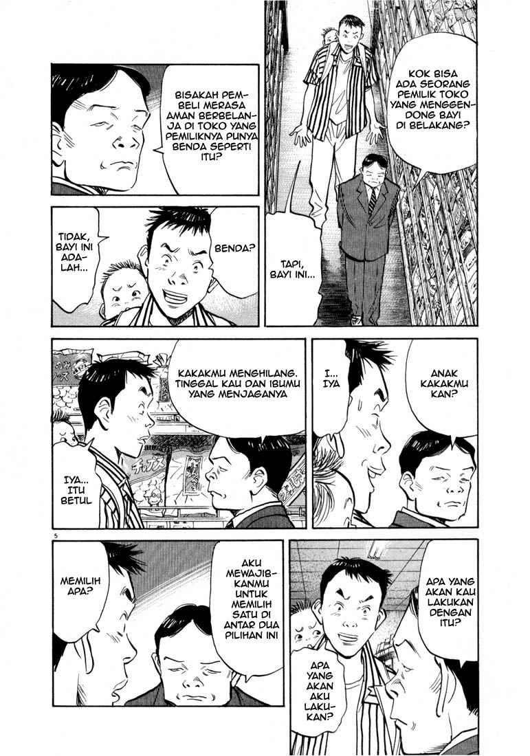 20th-century-boys - Chapter: 17