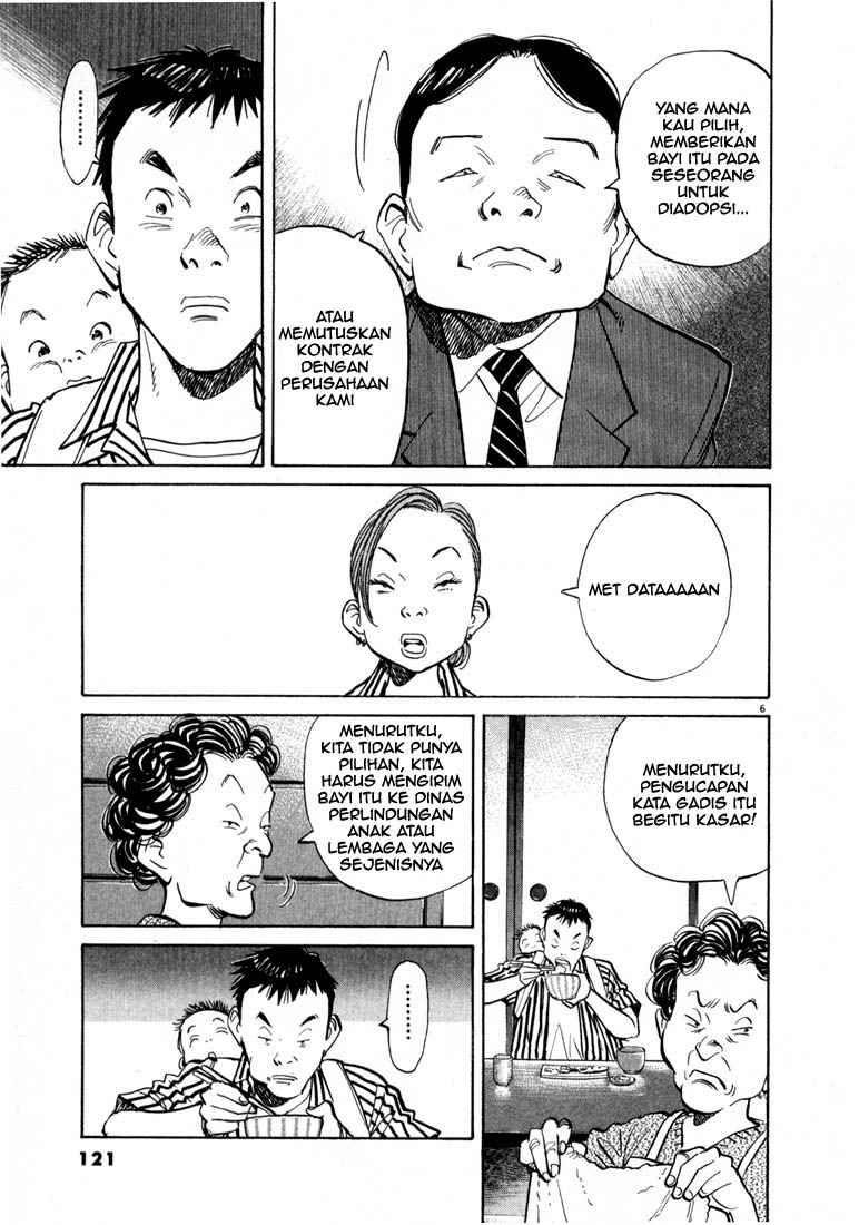 20th-century-boys - Chapter: 17