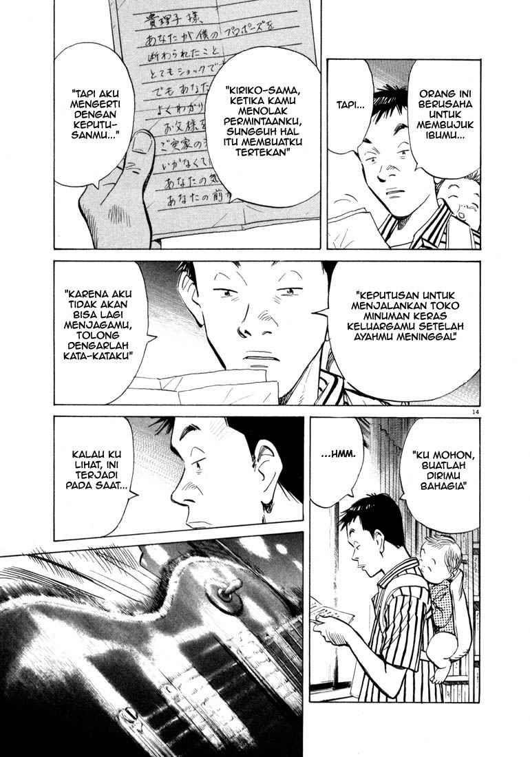 20th-century-boys - Chapter: 17