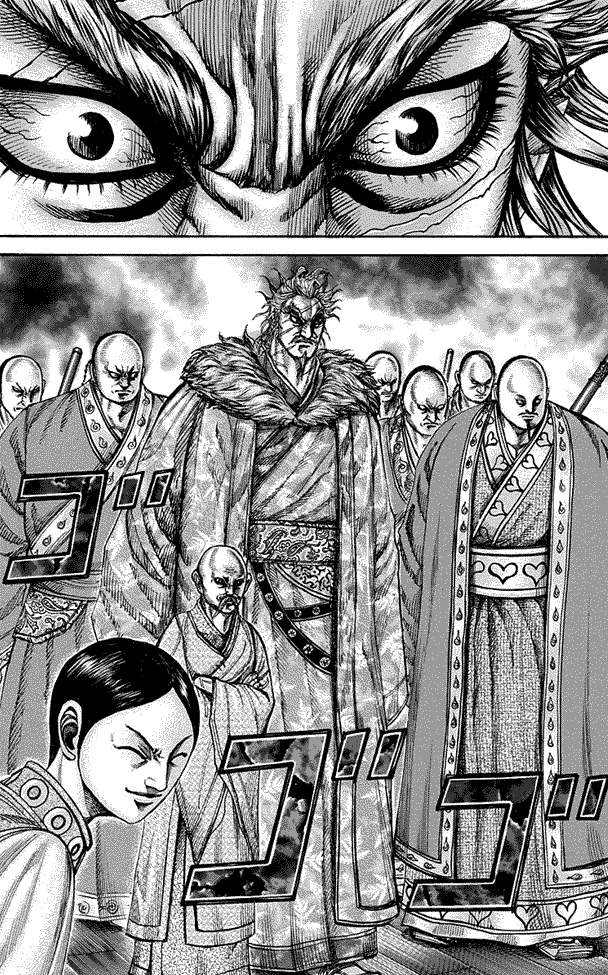 kingdom - Chapter: 198