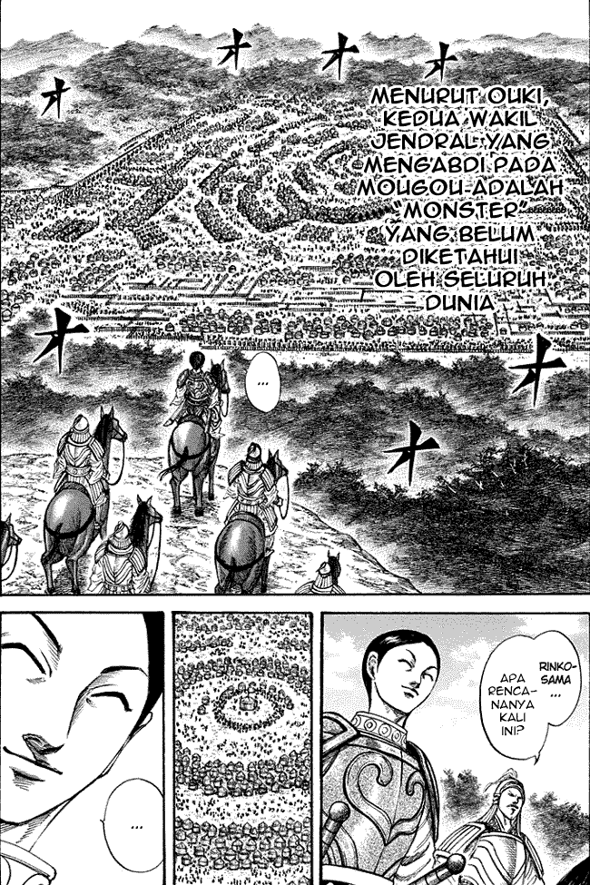 kingdom - Chapter: 198