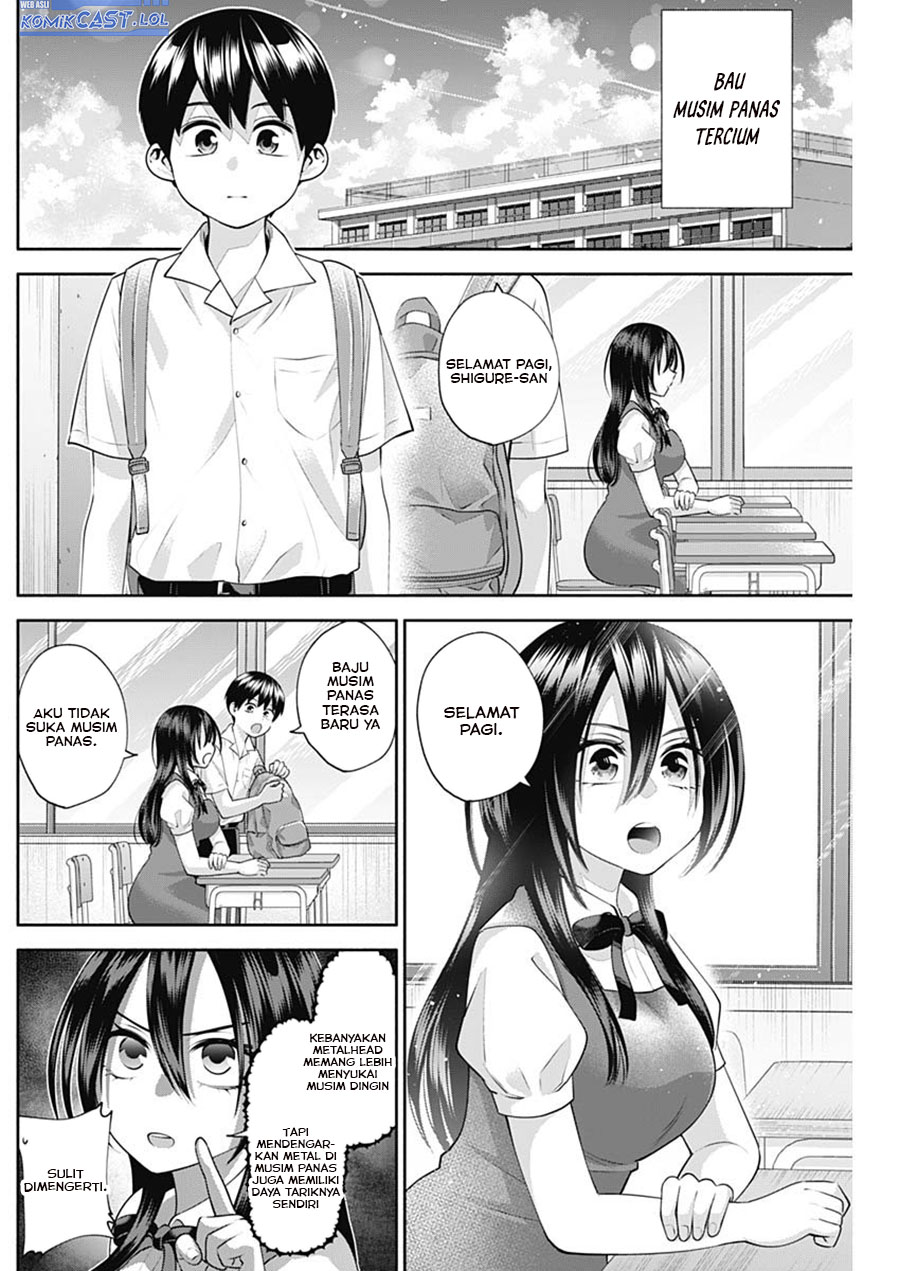 youki-ni-naritai-shigure-san - Chapter: 23