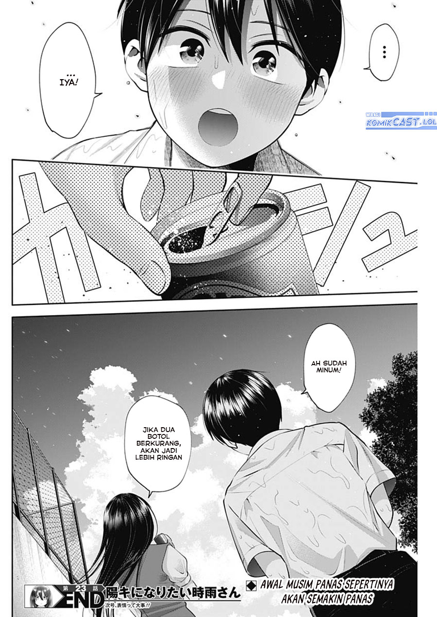 youki-ni-naritai-shigure-san - Chapter: 23