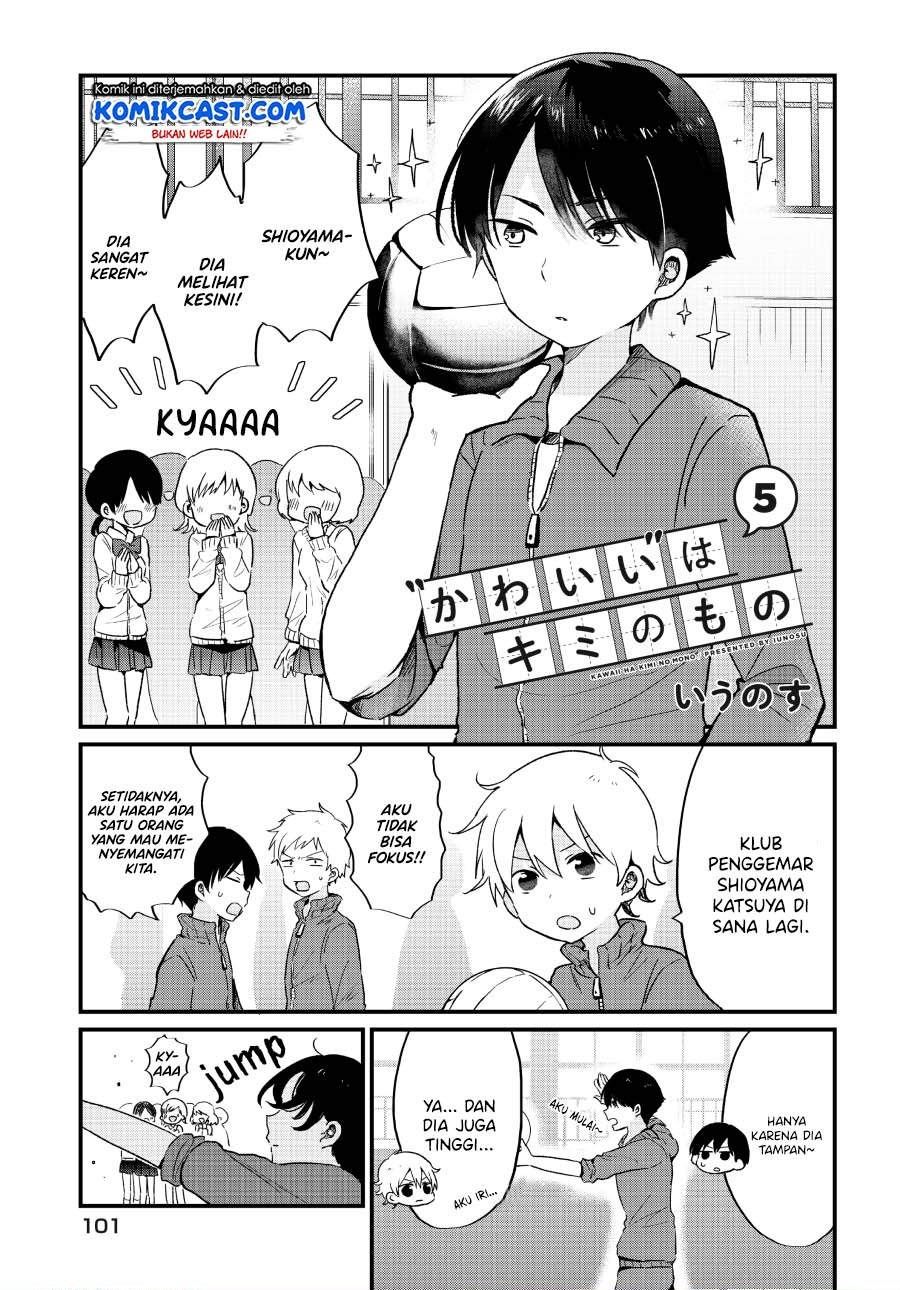 kawaii-wa-kimi-no-mono - Chapter: 5