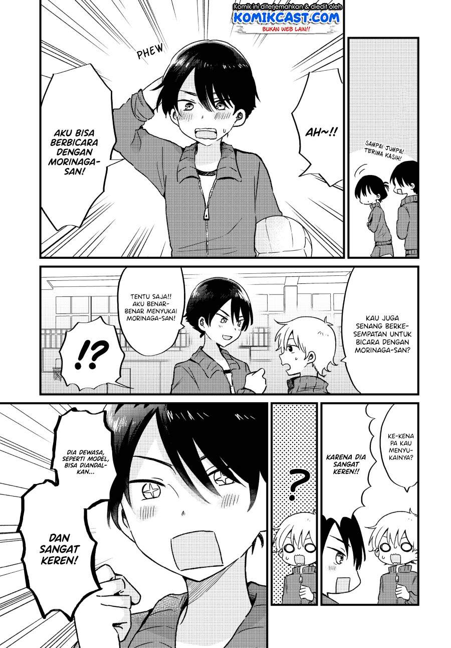 kawaii-wa-kimi-no-mono - Chapter: 5