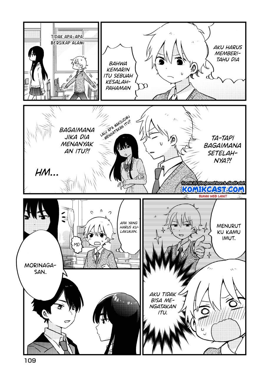 kawaii-wa-kimi-no-mono - Chapter: 5