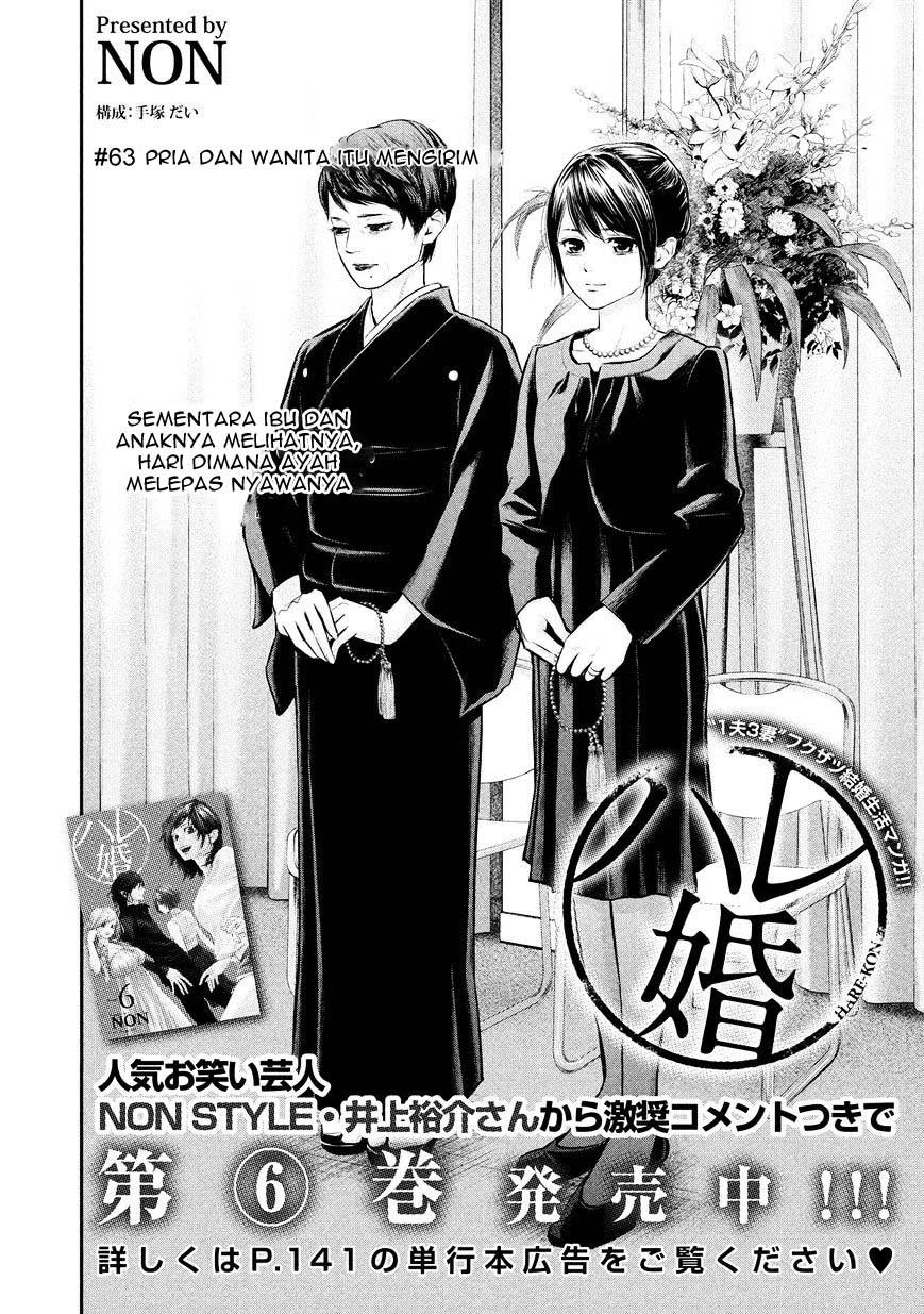 hare-kon - Chapter: 63