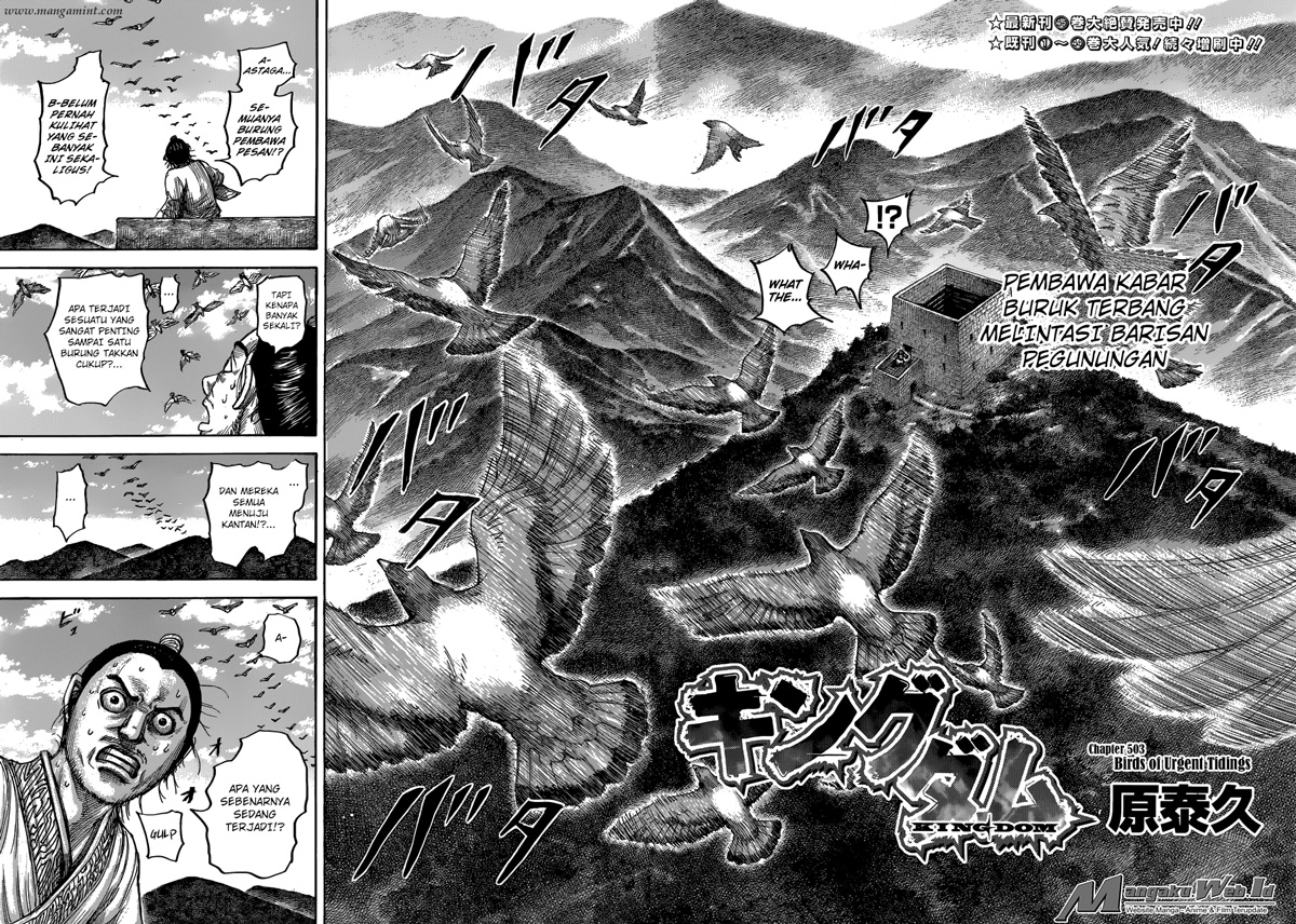 kingdom - Chapter: 503