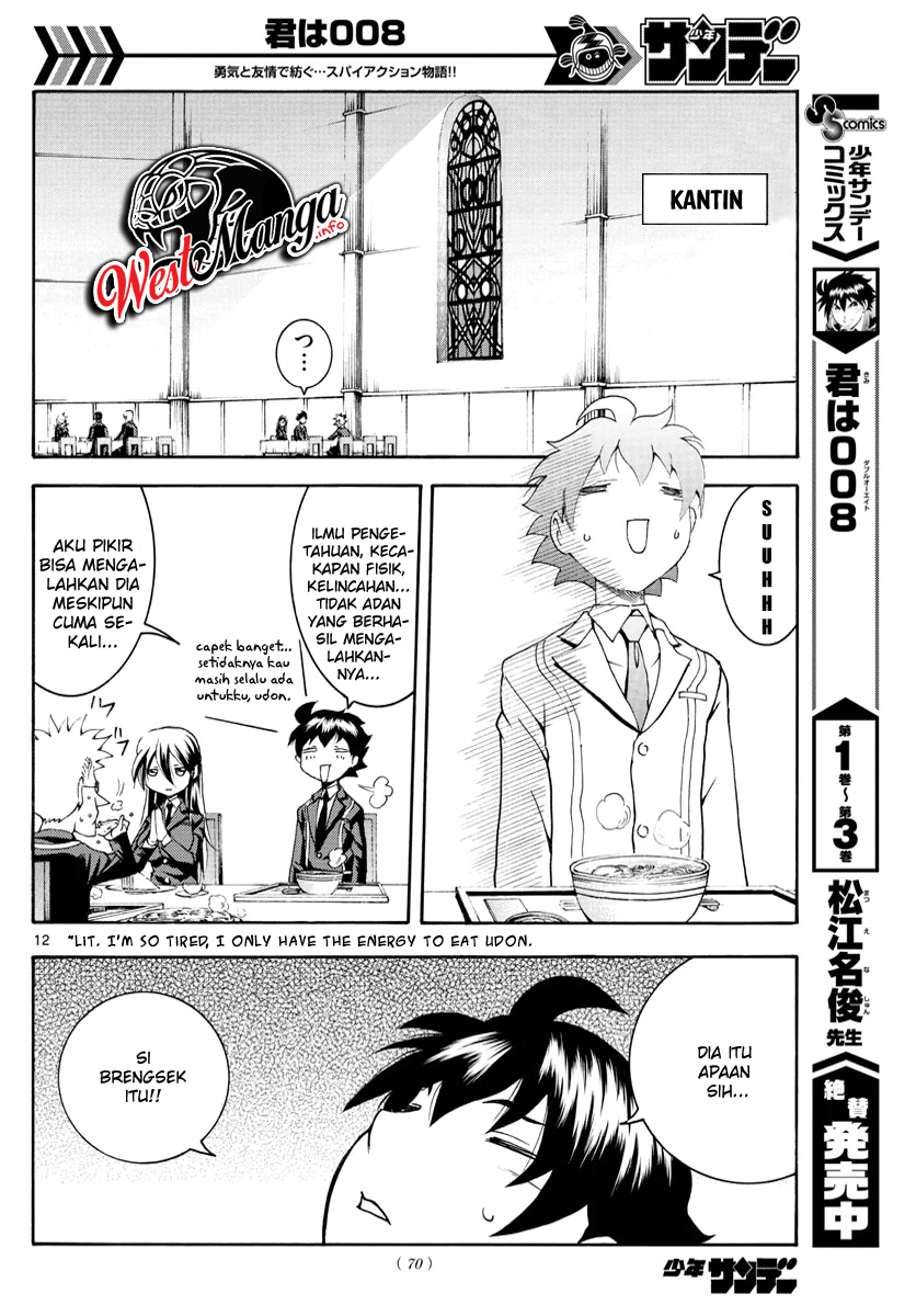 kimi-wa-008 - Chapter: 39