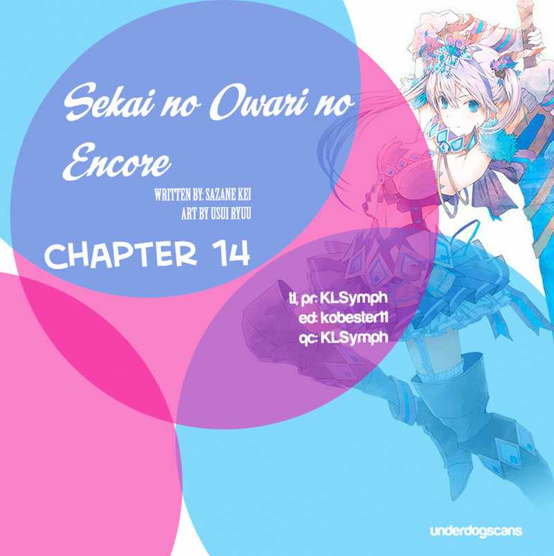 sekai-no-owari-no-sekairoku - Chapter: 14