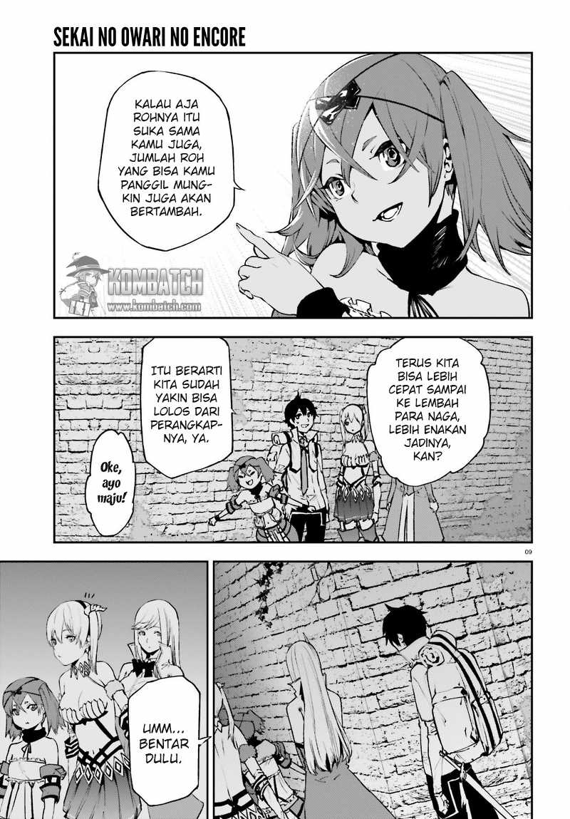 sekai-no-owari-no-sekairoku - Chapter: 14