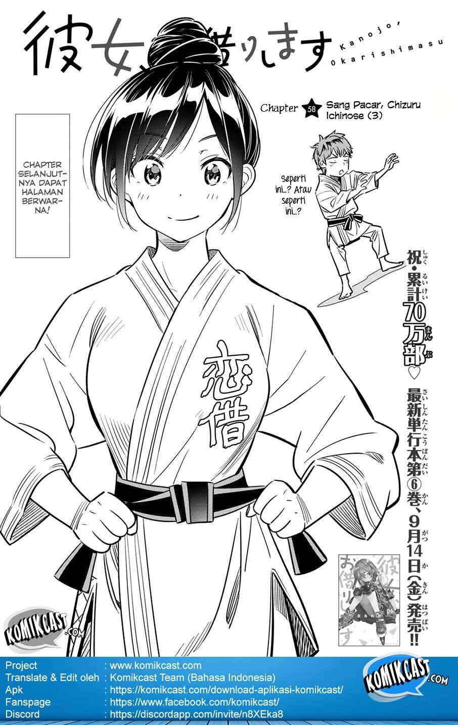 kanojo-okarishimasu - Chapter: 58