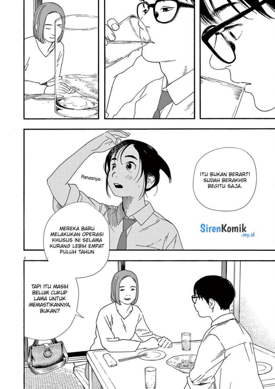 kimi-wa-houkago-insomnia - Chapter: 98