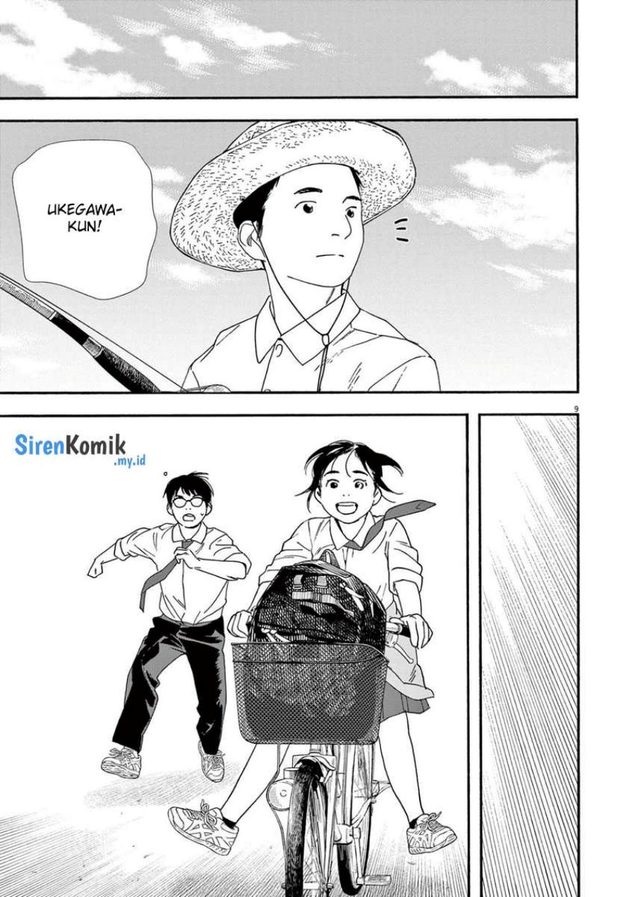 kimi-wa-houkago-insomnia - Chapter: 98