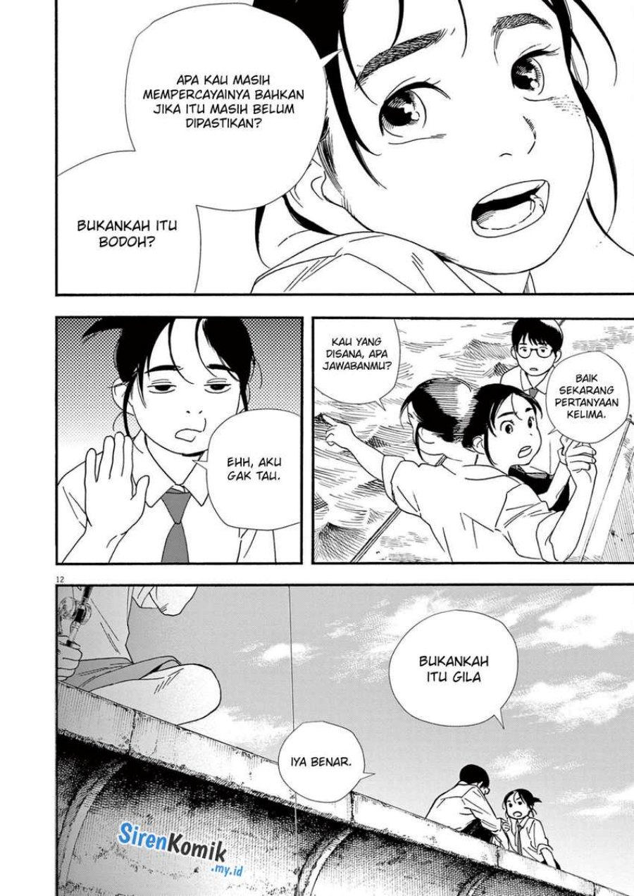 kimi-wa-houkago-insomnia - Chapter: 98