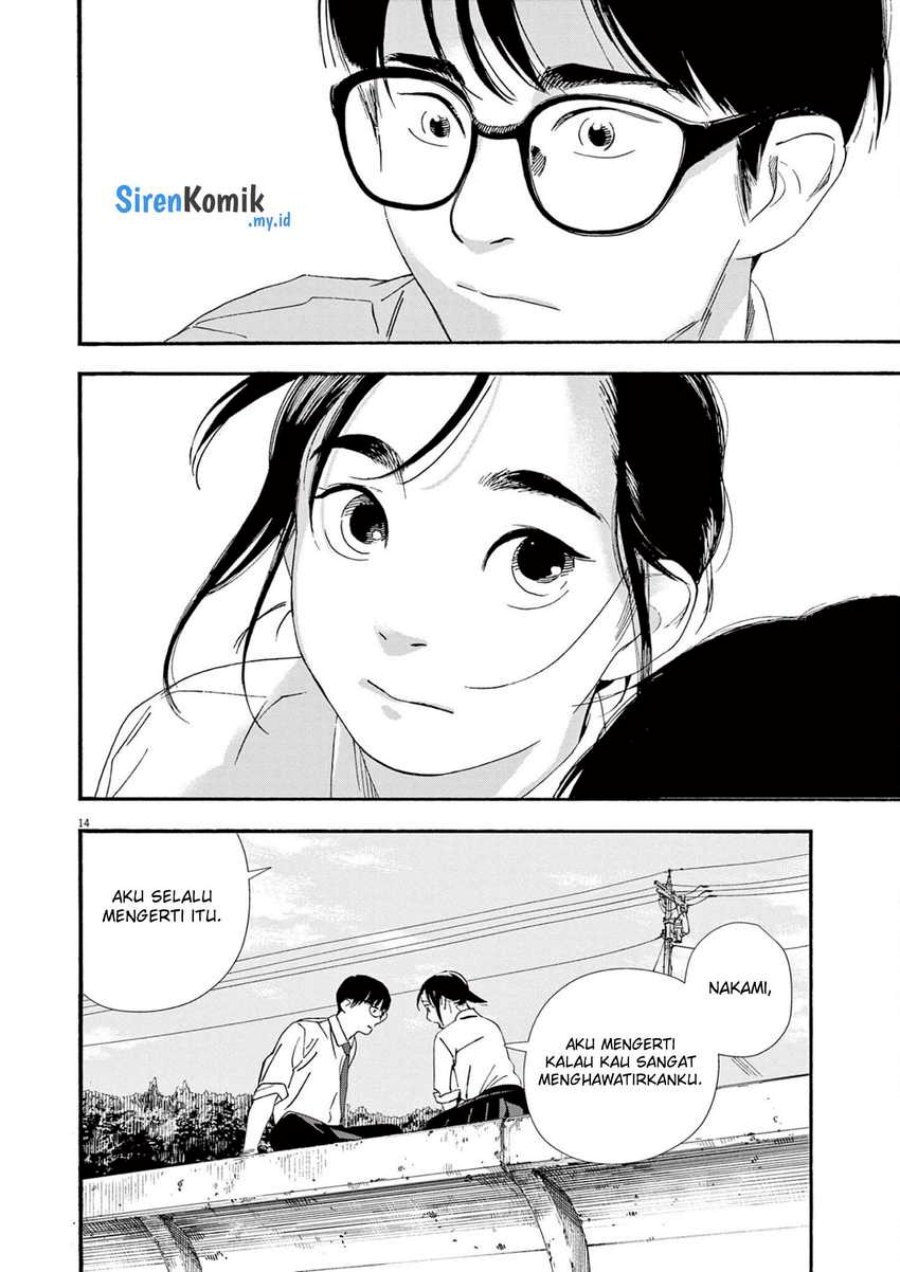 kimi-wa-houkago-insomnia - Chapter: 98