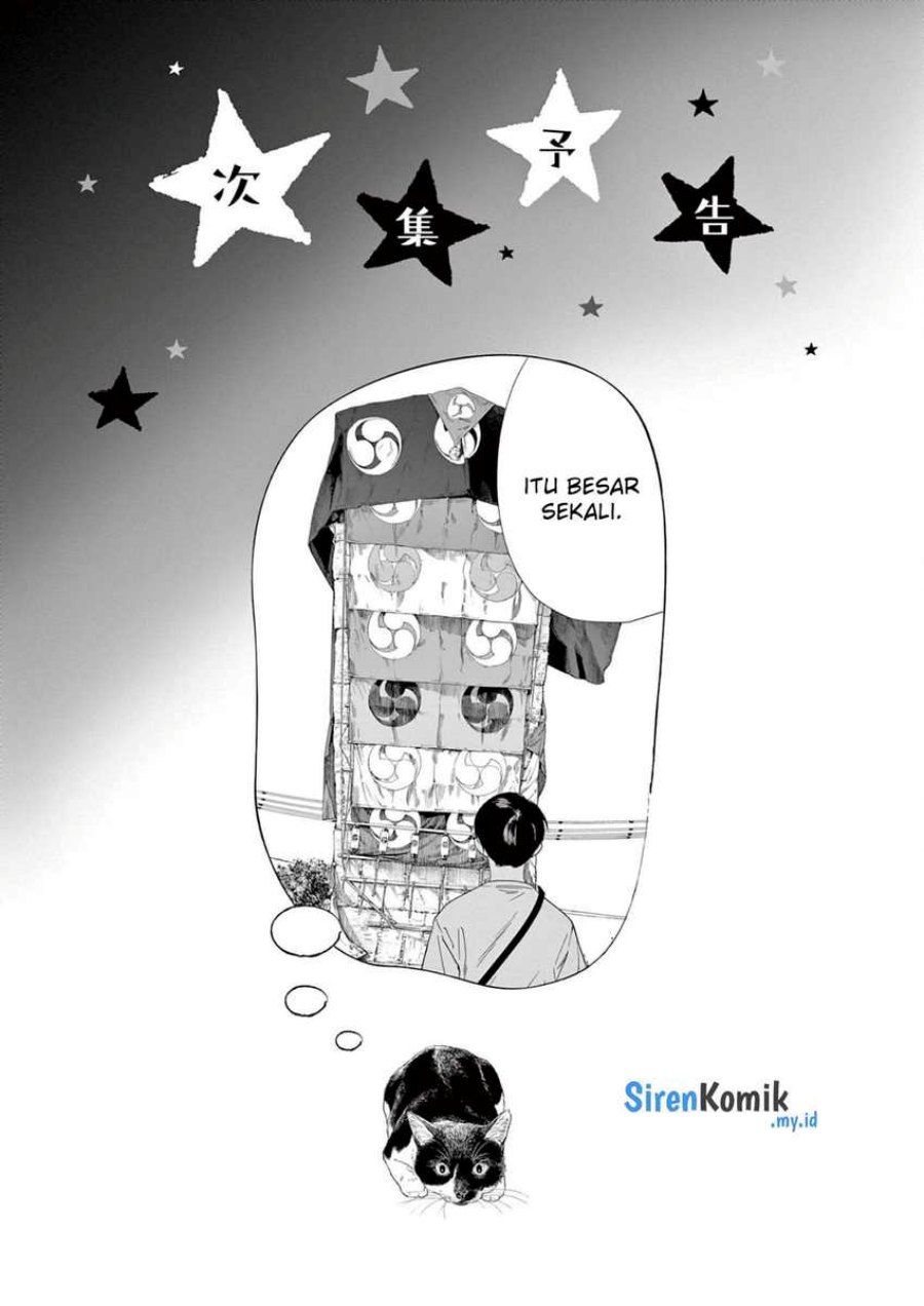 kimi-wa-houkago-insomnia - Chapter: 98