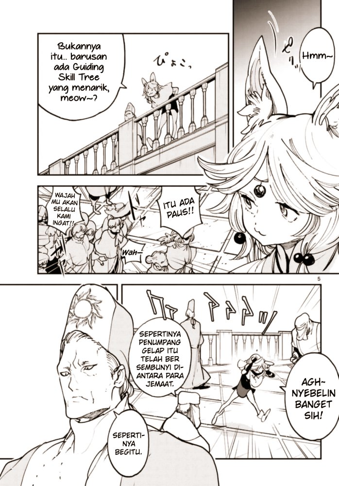 ninkyou-tensei-isekai-no-yakuzahime - Chapter: 28