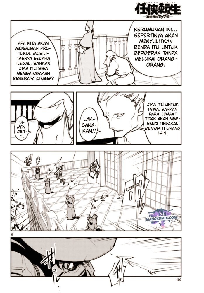ninkyou-tensei-isekai-no-yakuzahime - Chapter: 28