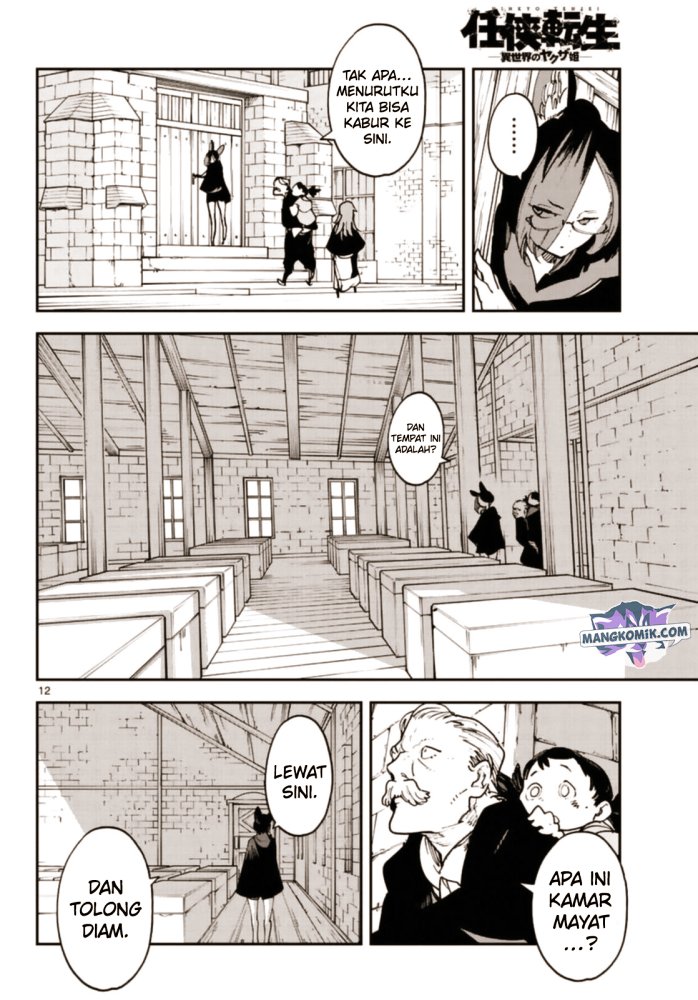 ninkyou-tensei-isekai-no-yakuzahime - Chapter: 28