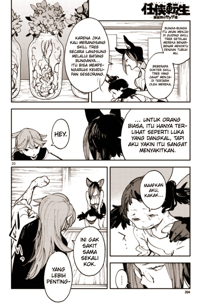 ninkyou-tensei-isekai-no-yakuzahime - Chapter: 28