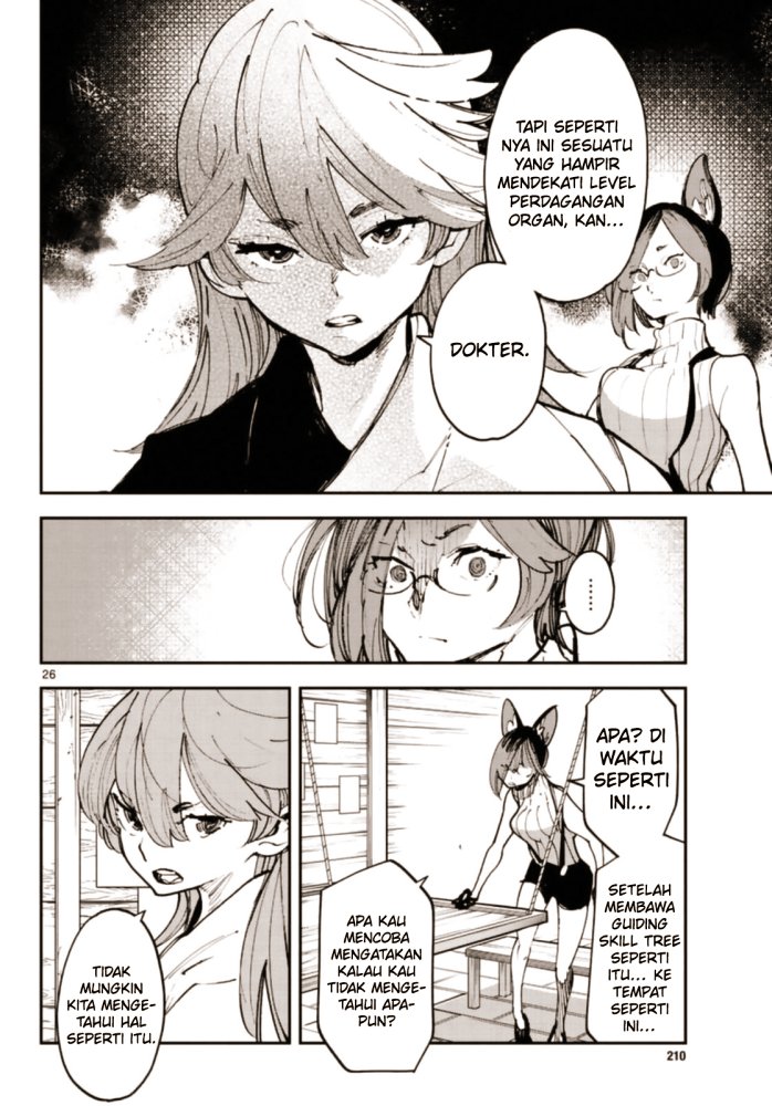 ninkyou-tensei-isekai-no-yakuzahime - Chapter: 28