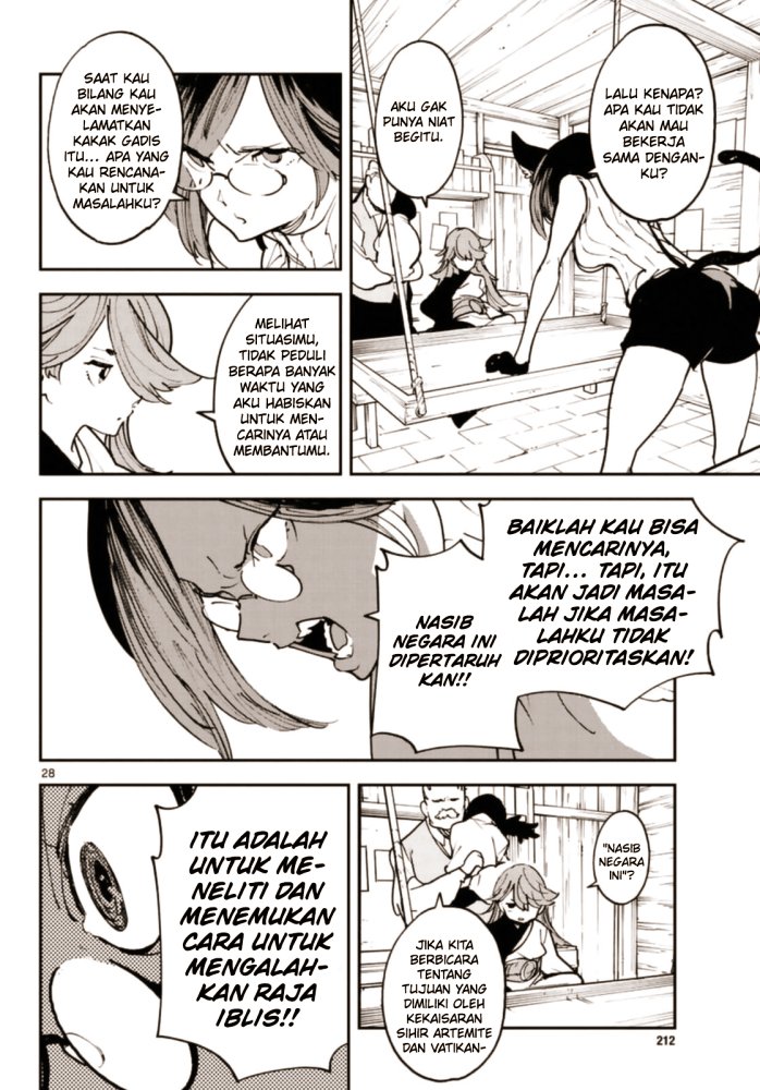 ninkyou-tensei-isekai-no-yakuzahime - Chapter: 28