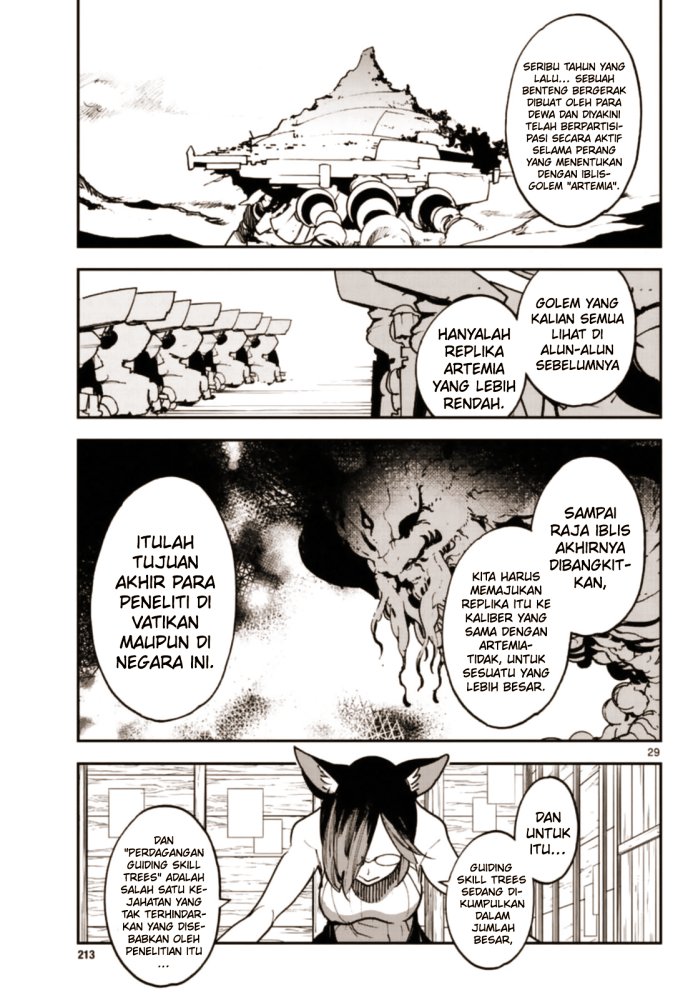 ninkyou-tensei-isekai-no-yakuzahime - Chapter: 28