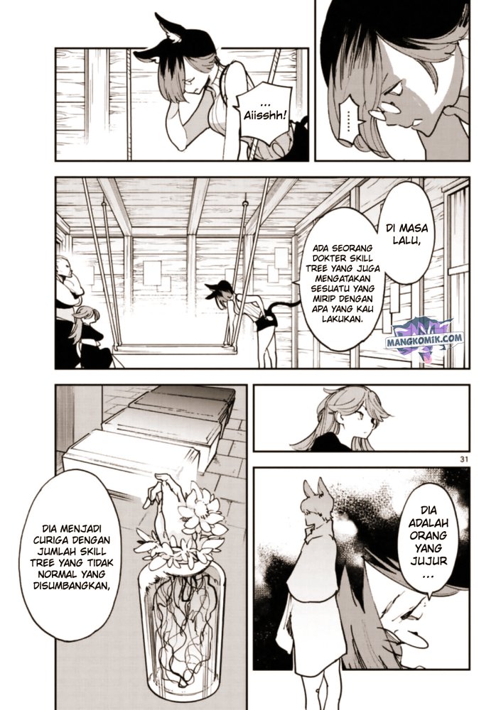 ninkyou-tensei-isekai-no-yakuzahime - Chapter: 28