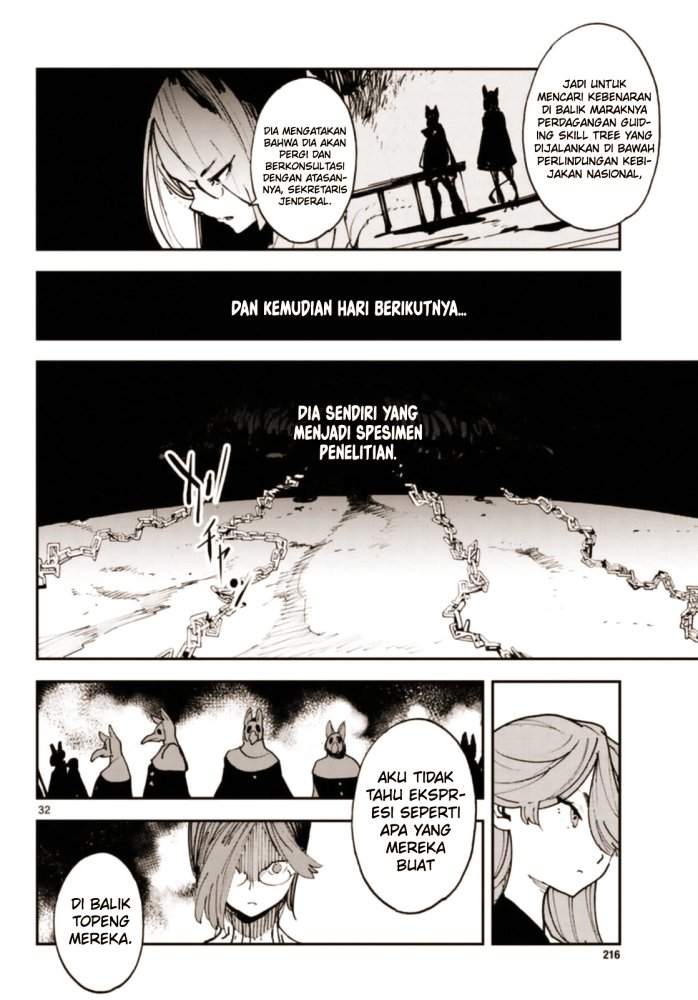 ninkyou-tensei-isekai-no-yakuzahime - Chapter: 28