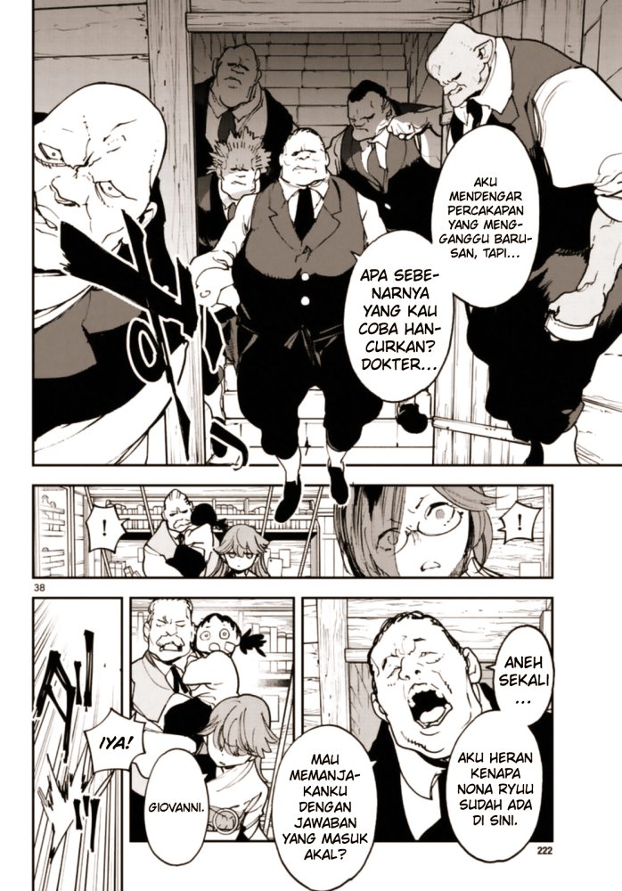 ninkyou-tensei-isekai-no-yakuzahime - Chapter: 28