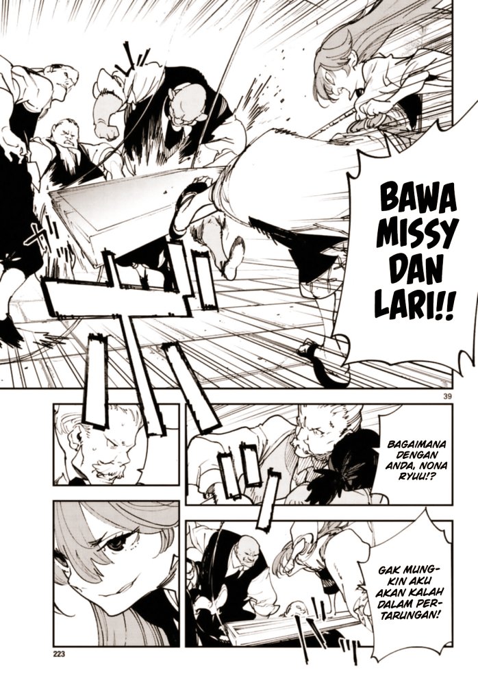 ninkyou-tensei-isekai-no-yakuzahime - Chapter: 28