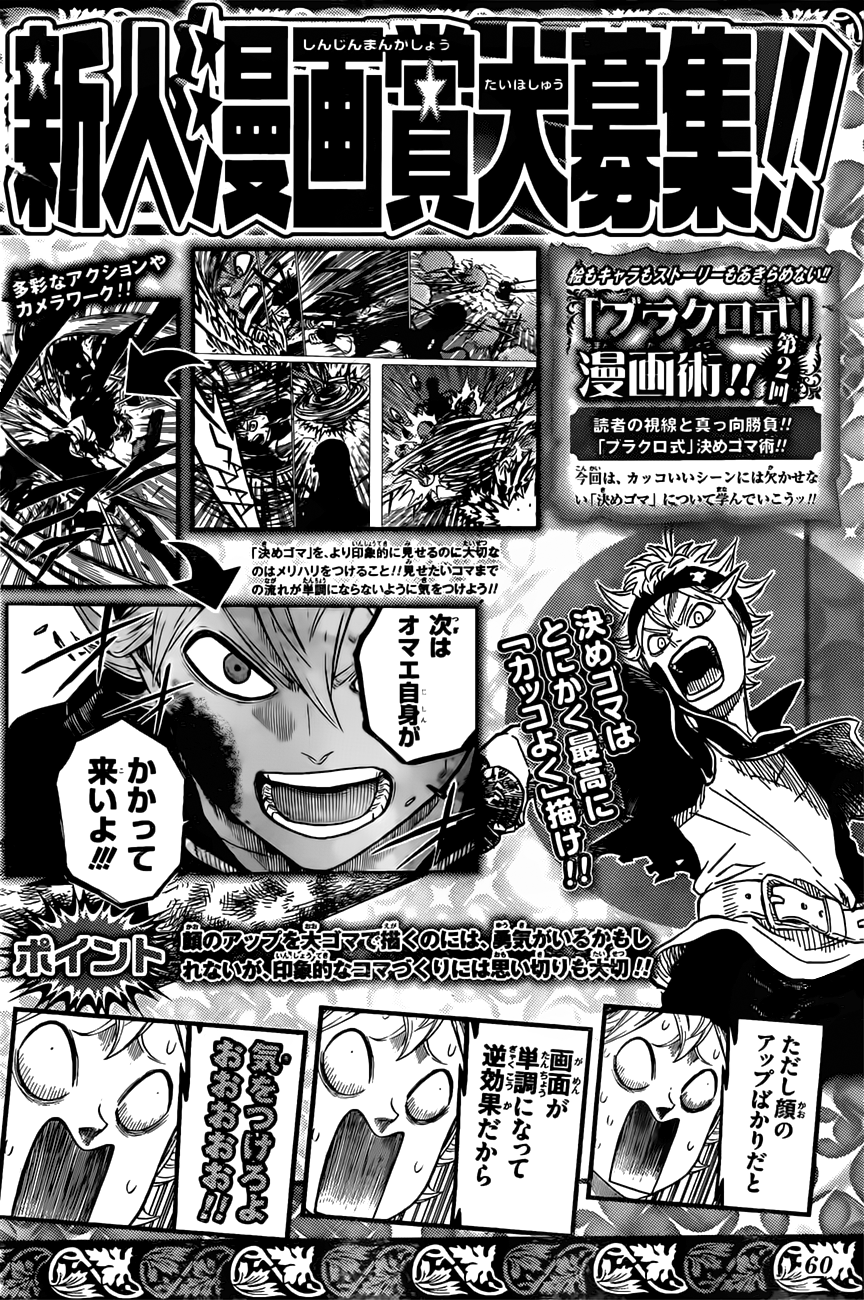 black-clover - Chapter: 76