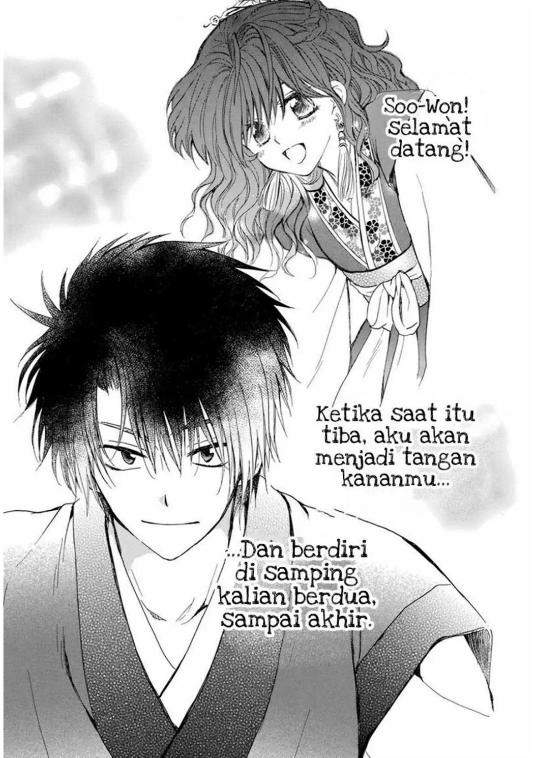 akatsuki-no-yona - Chapter: 221