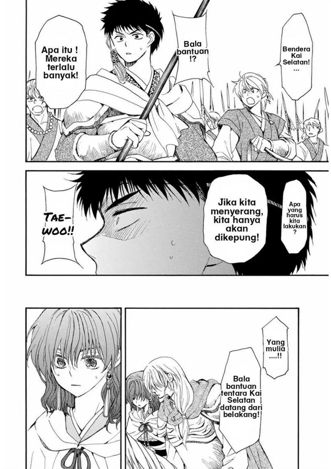 akatsuki-no-yona - Chapter: 221