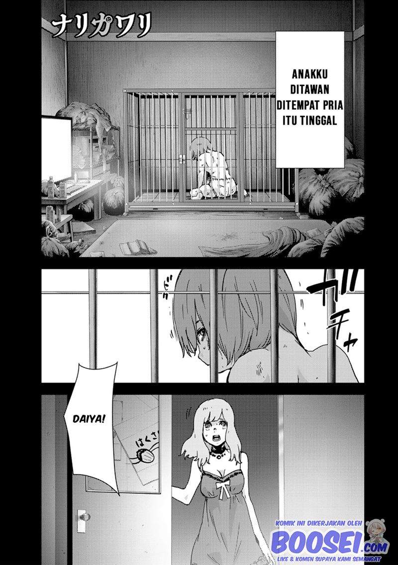 narikawari - Chapter: 54