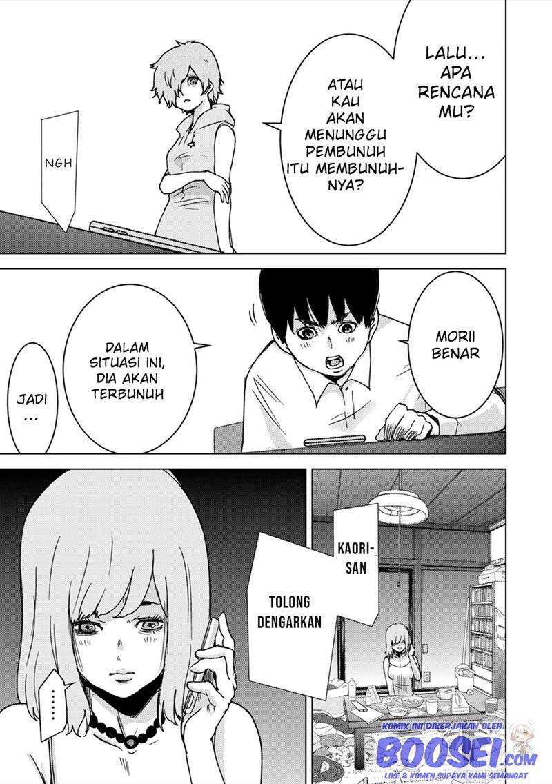 narikawari - Chapter: 54